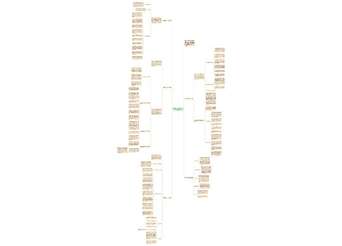 关工委工作个人年终总结合集5篇