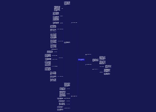 高中高三英语下册教学工作总结