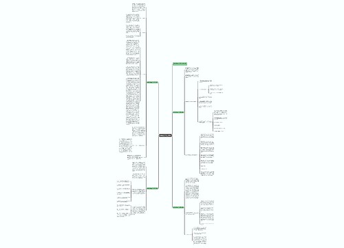 销售助理半年工作总结