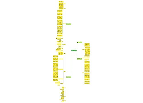 七年级上册数学备课组工作计划 七年级上册数学备课组工作计划