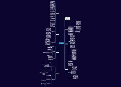 [参考]月工作总结范文1000字集锦