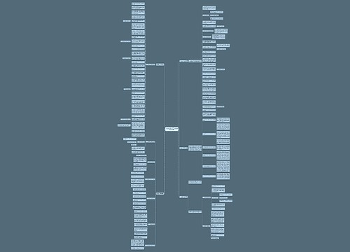 「必备」科室月工作总结1500字系列