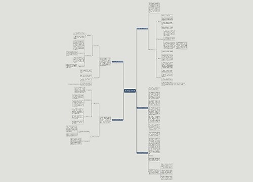 第三季度销售工作总结范文 第三季度销售工作总结范文