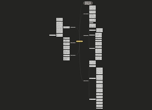 维护稳定工作总结汇总