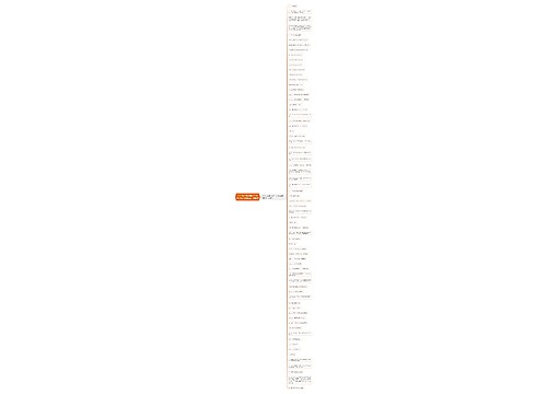 2020年全国计算机二级JAVA复习知识点：关键字