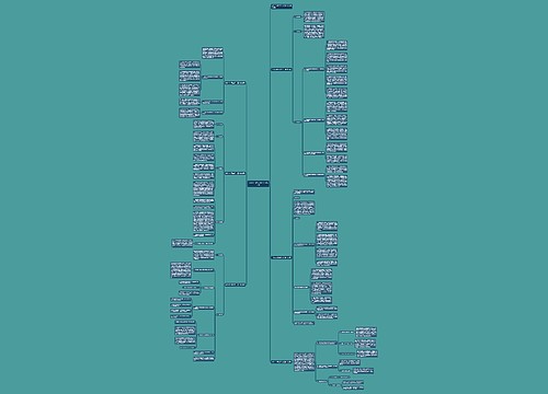 中学2023团支部个人工作计划