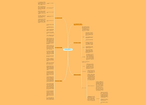 初中生物老师教学工作总结