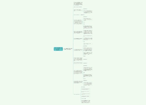 2020年全国计算机二级MySQL复习知识点：连接查询考点二