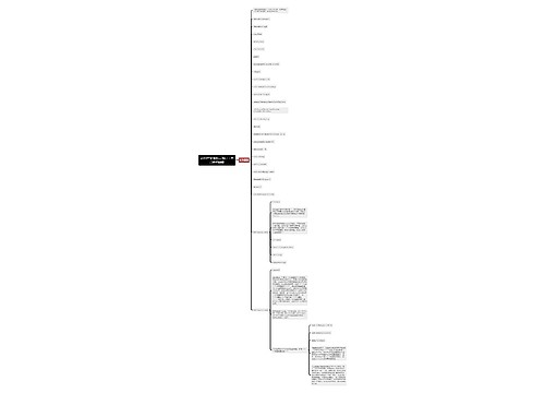 2019年计算机二级C++考点析构函数