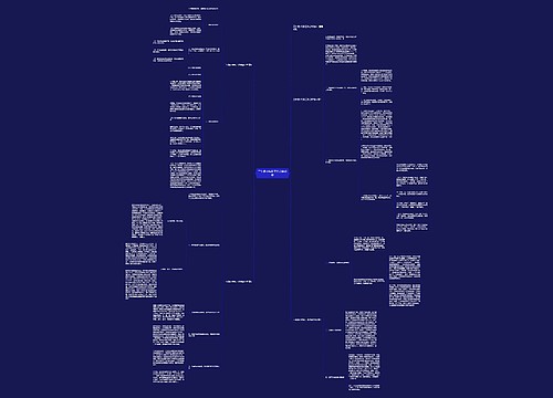 三年级少先队工作总结范本