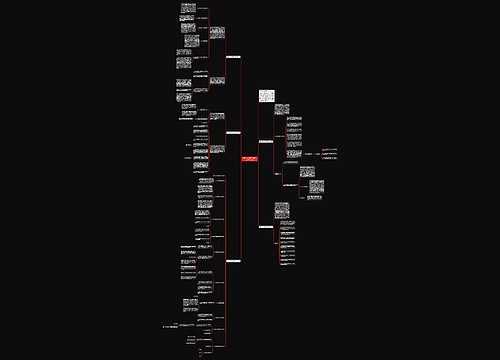 月度工作总结范文模板大全1500字5篇