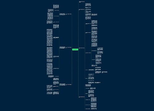 2023社区119消防宣传日活动总结