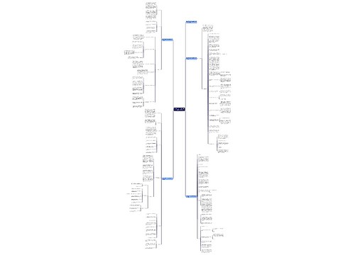 2023小学第二学期英语教研组工作计划 2023小学第二学期英语教研组工作计划