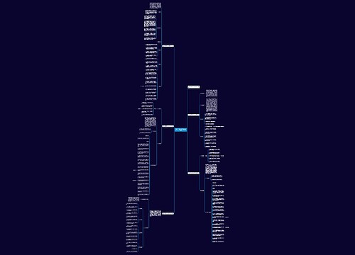 小班上学期家长工作计划例文