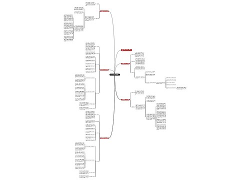 农村禁毒工作计划书范本 农村禁毒工作计划书范本
