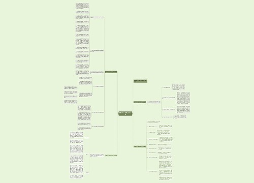 医院外科人员精选工作计划