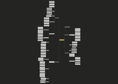计生协会半年工作总结 计生协会半年工作总结