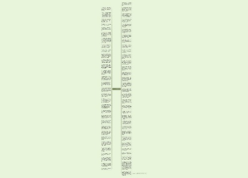 光棍节求爱短信大全