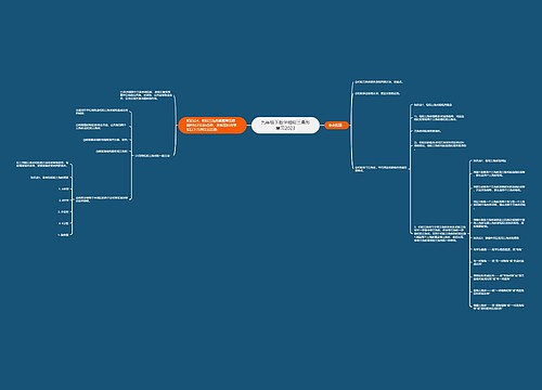 九年级下数学相似三角形复习2023 九年级下数学相似三角形复习2023