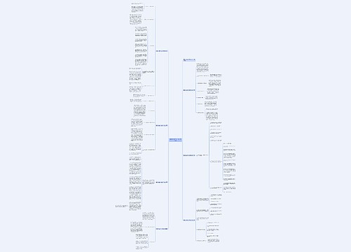 医院办公室个人工作计划范本 医院办公室个人工作计划范本