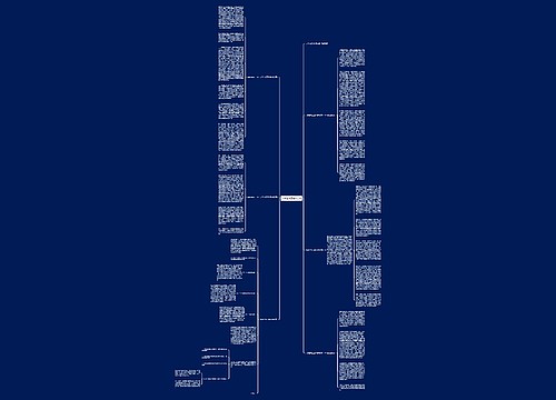 大学生转正全年总结 大学生转正全年总结