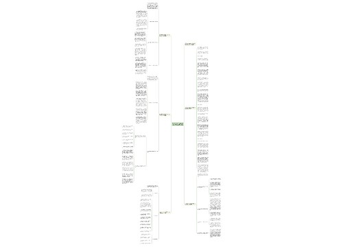 农村党支部2023年度工作计划_村级党支部工作方案 农村党支部2023年度工作计划_村级党支部工作方案