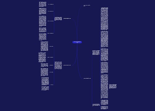 审计局审计员转正申请工作总结 审计局审计员转正申请工作总结