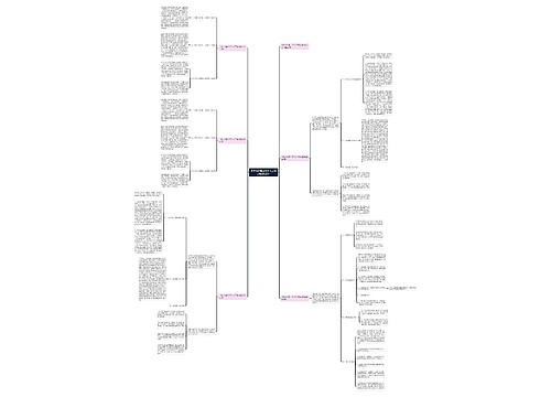 小学办公室主任个人工作总结2023年