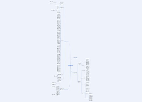 乡财政会计个人年度工作总结