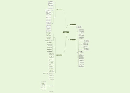 2023年高一物理第一学期备课组工作计划