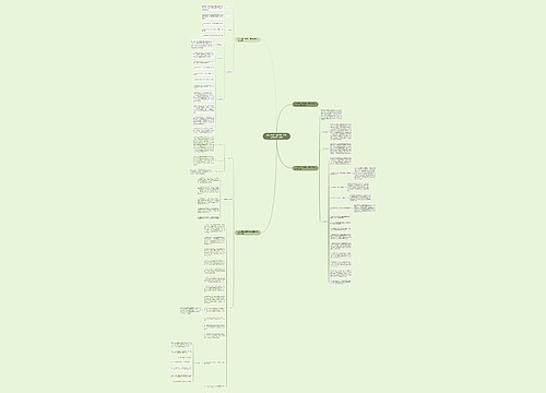 2023年高一物理第一学期备课组工作计划