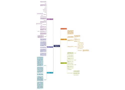 2023新学期数学学习计划_数学寒假学习计划