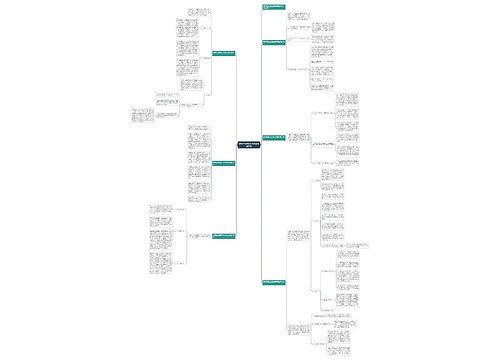 教师年度思想工作总结事业单位