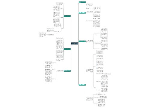教师年度思想工作总结事业单位 教师年度思想工作总结事业单位