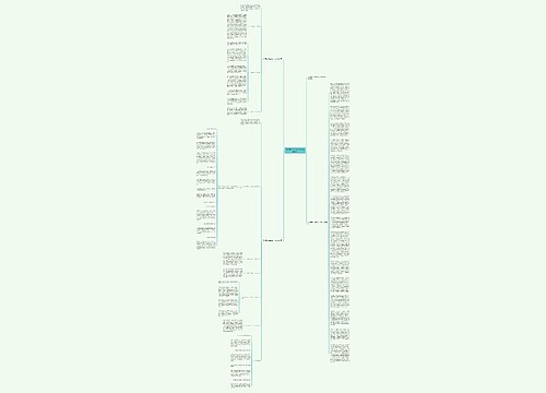 民政局办公室主任个人总结范文 民政局办公室主任个人总结范文