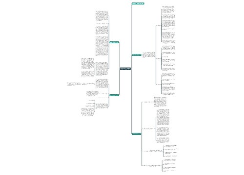 物业员转正工作总结 物业员转正工作总结