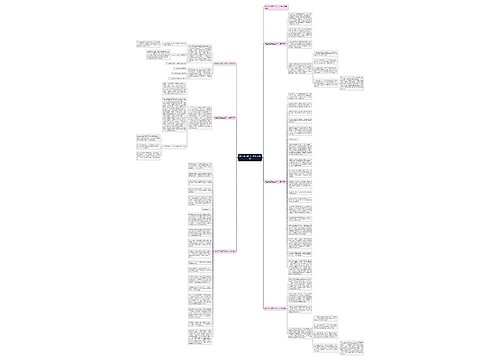 物业员工转正工作个人总结