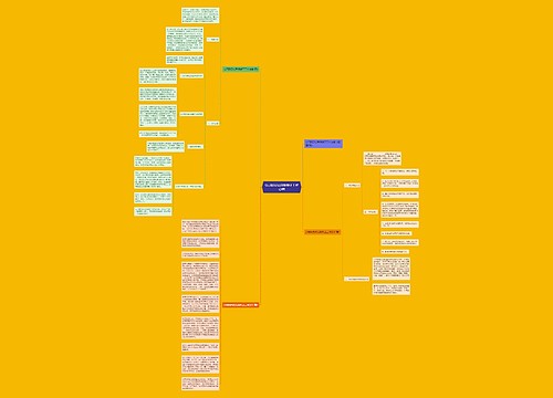 公司职员试用期转正工作总结