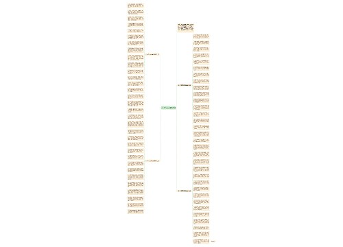 2018平安夜微信祝福语