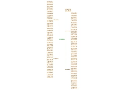 2018平安夜微信祝福语