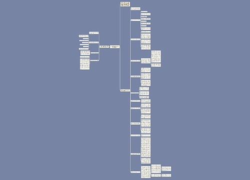 2017教师资格考试教育心理学疑难解答