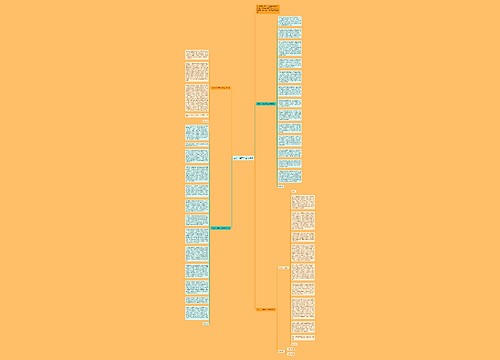 在八一建军节上的讲话