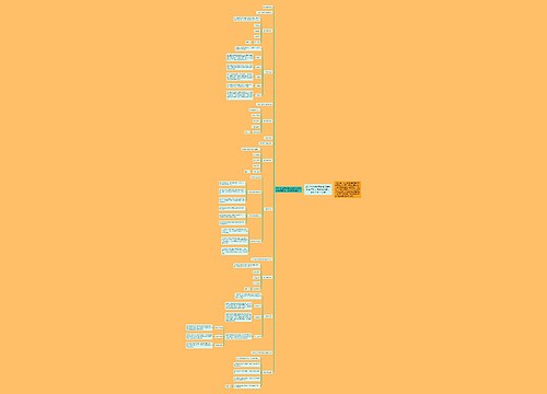 2019幼儿教师资格证保教知识与能力考点模拟题：游戏活动的指导