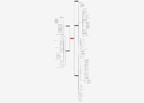 三年级第二学期语文教研组工作计划 三年级第二学期语文教研组工作计划
