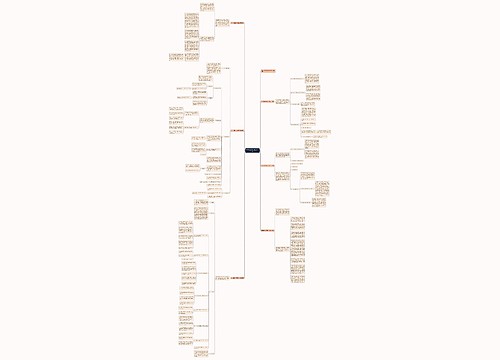 2023年建设新农村工作计划 2023年建设新农村工作计划