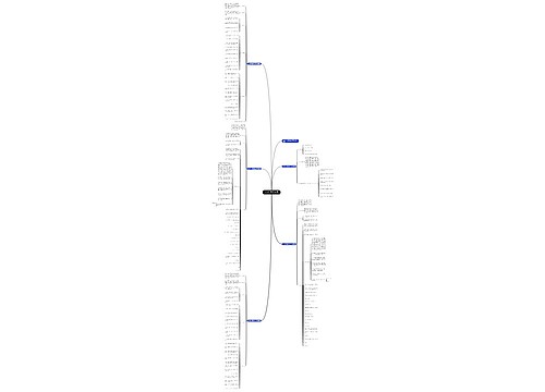 九年级下学期班务工作计划