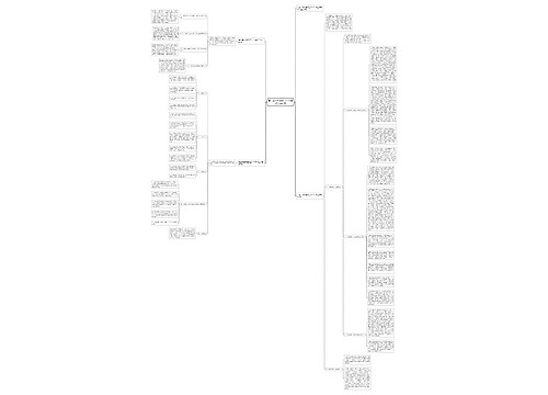 事业单位普通员工2023年终工作总结