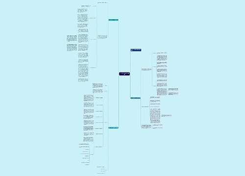 2023小学学校寒假工作计划