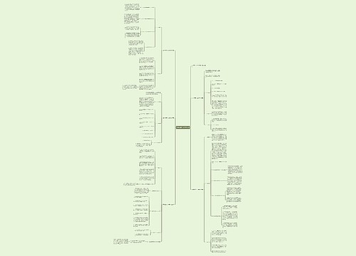 农村党员个人自学计划 农村党员个人自学计划