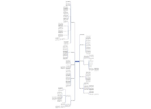 申请转正工作总结报告 申请转正工作总结报告